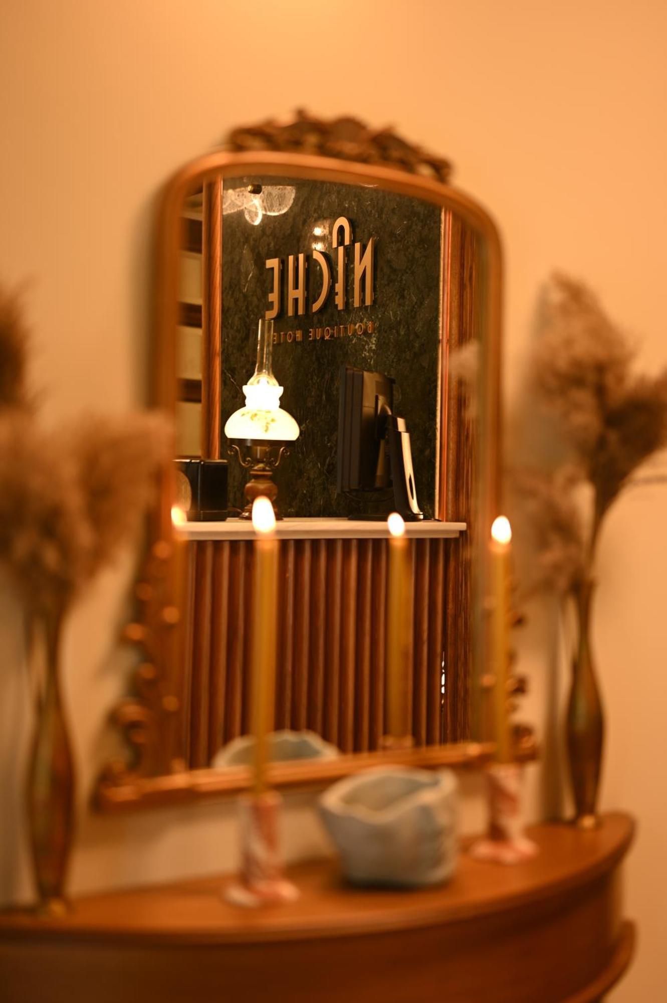 Niche Boutique Hotell 4*